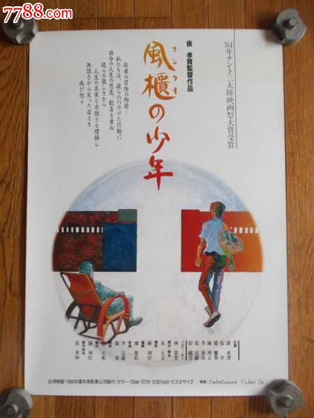 柯尔比学院文凭毕业证作假